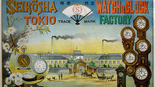 Seiko : Voyage à travers l'histoire d'une légende horlogère